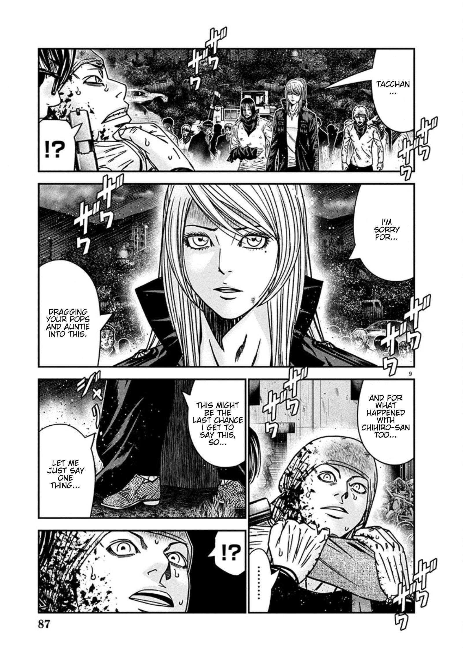 Out (Makoto Mizuta) Chapter 257 9